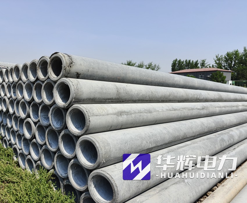 平桂12米水泥电线杆